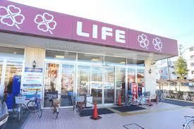 スーパー　ライフ前野町店（スーパー）まで538m