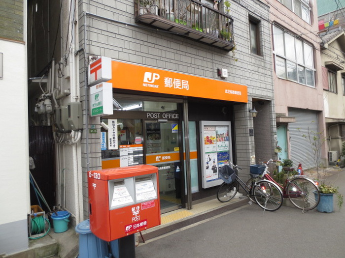 郵便局　此花西九条郵便局（郵便局）まで320m