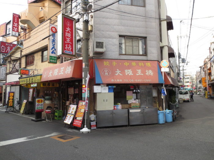 飲食店　大阪大将（飲食店）まで280m