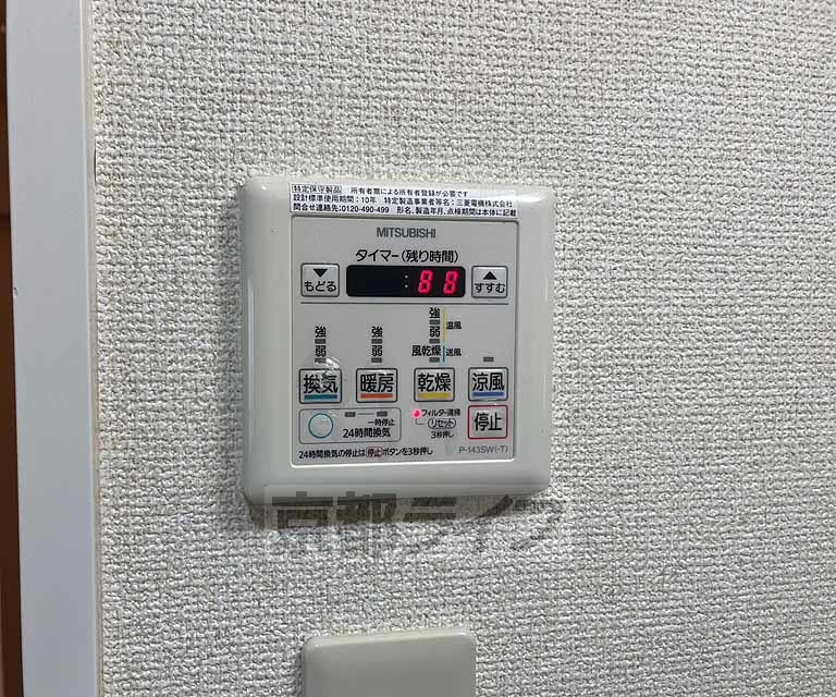 その他設備　キッチン上の収納です。