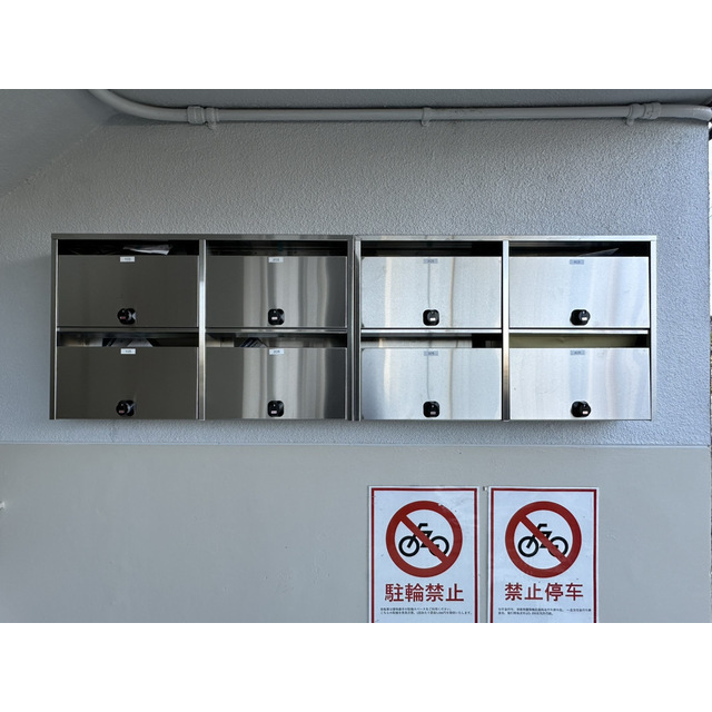 その他共有部分　鍵付き集合ポスト