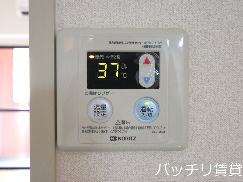 その他設備　別号室イメージの為、現状を優先致します。