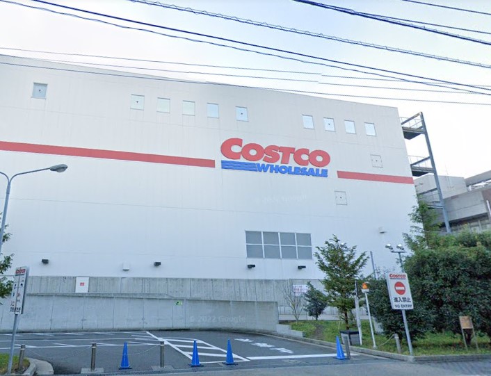 その他　コストコ（その他）まで1794m