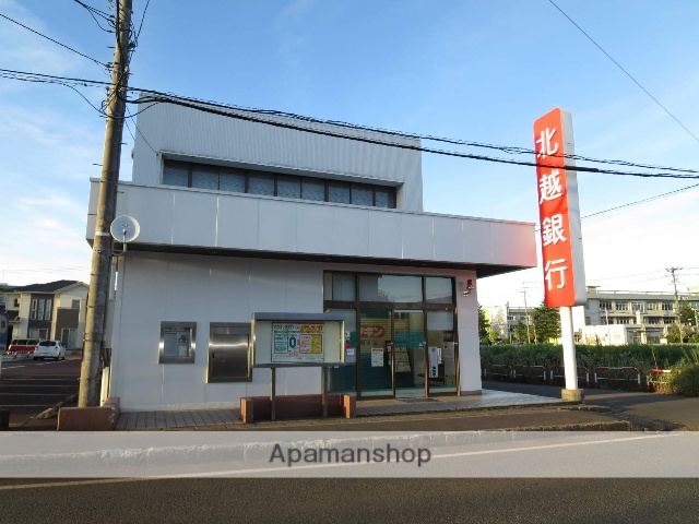 銀行　（株）北越銀行／南高田支店（銀行）まで606m