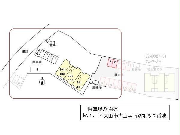 その他　その他