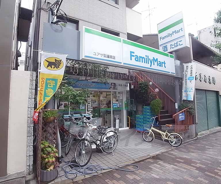コンビニ　ファミリーマートユアサ聖護院店（コンビニ）まで86m
