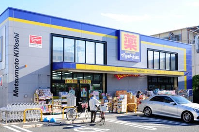 ドラックストア　ドラッグストア マツモトキヨシ 戸田店（ドラッグストア）まで513m