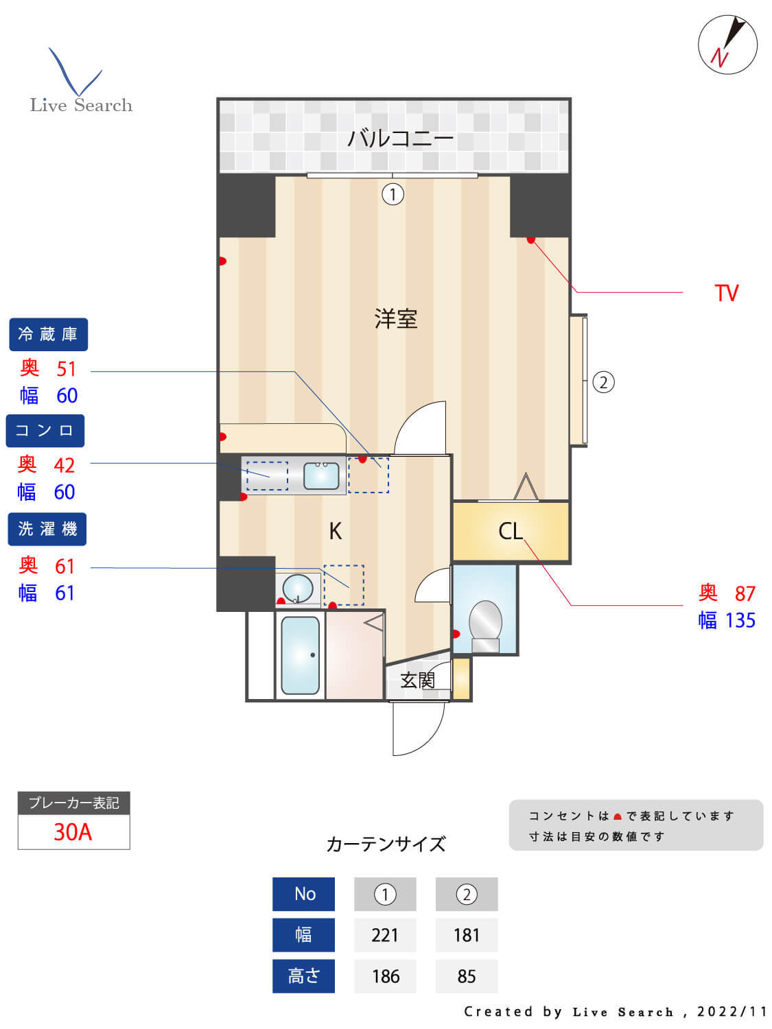 間取り図
