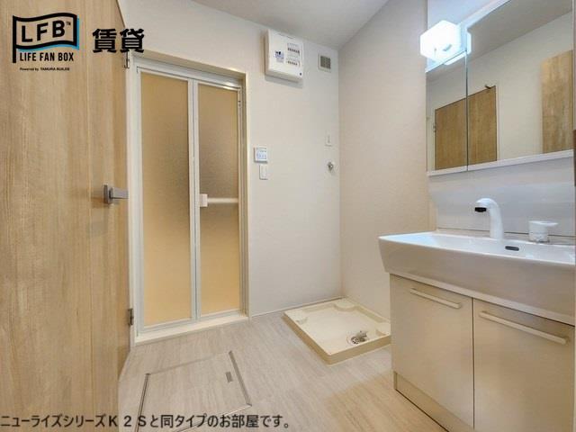 洗面設備