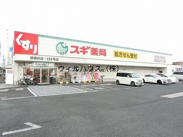 ドラックストア　スギ薬局堺深井店（ドラッグストア）まで664m