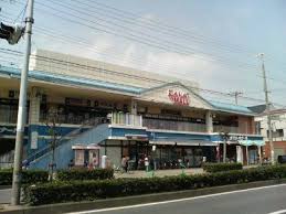 スーパー　イズミヤ 南田辺店（スーパー）まで590m