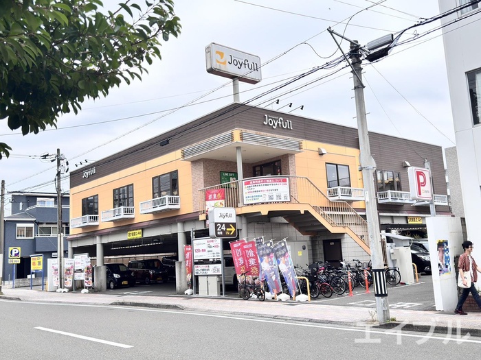飲食店　ジョイフル鷹師店（飲食店）まで550m