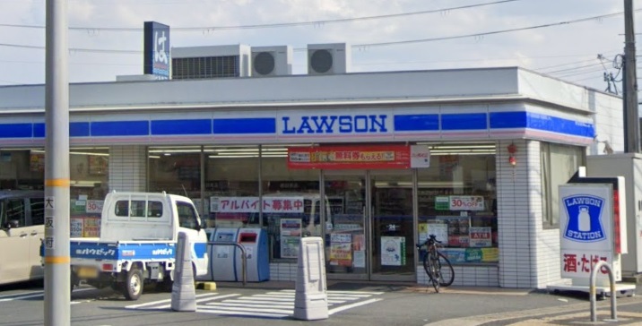 コンビニ　ローソン 茨木畑田町店（コンビニ）まで1475m