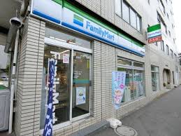 コンビニ　ファミリーマート 台東池之端店（コンビニ）まで484m