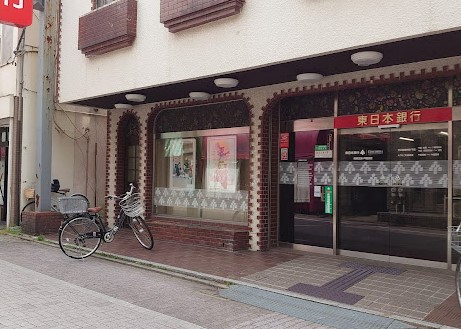 銀行　（株）東日本銀行／戸越支店（銀行）まで189m
