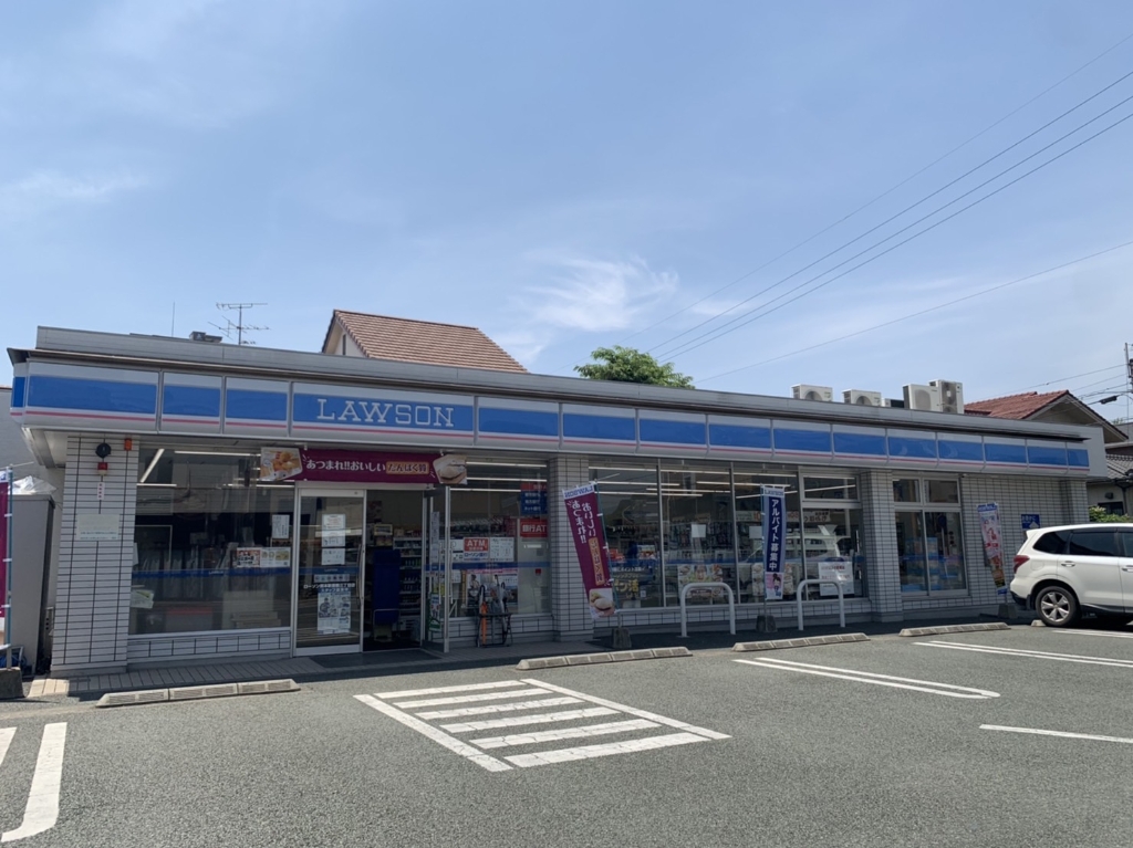 コンビニ　ローソン 熊本新屋敷3丁目店（コンビニ）まで224m