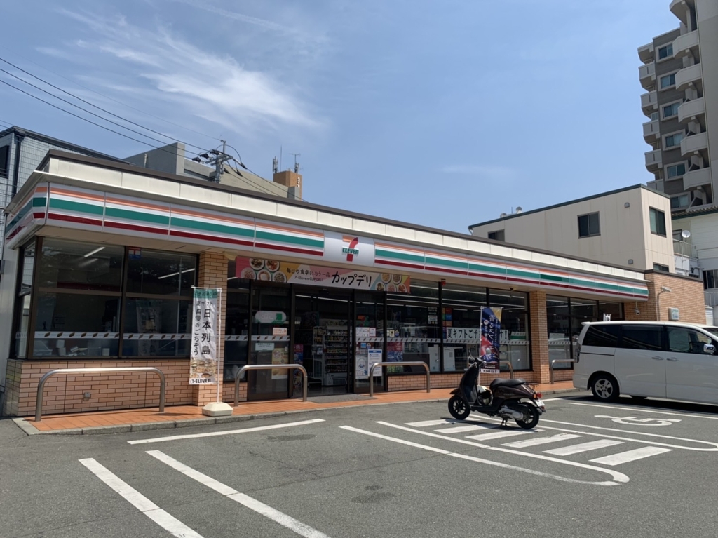 コンビニ　セブンイレブン 熊本新屋敷3丁目店（コンビニ）まで498m