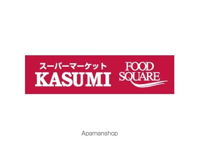 スーパー　（株）カスミ／みらい平駅前店（スーパー）まで782m