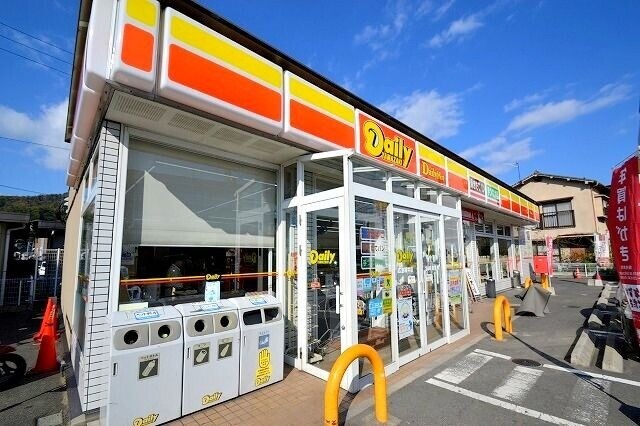 コンビニ　デイリーヤマザキ広島緑井店（コンビニ）まで409m