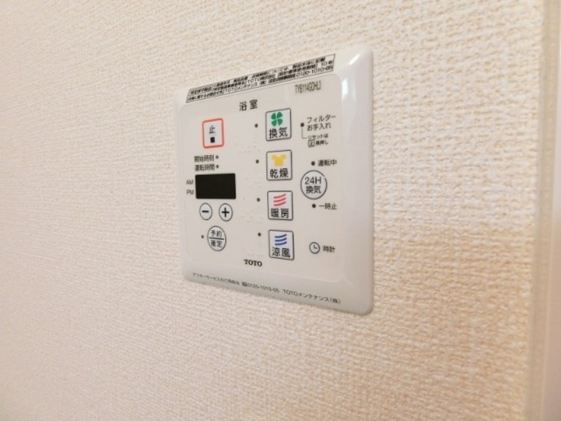 その他設備　図面と現状に相違がある場合には現状を優先