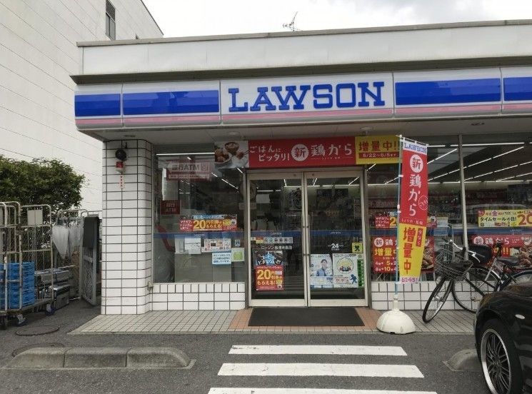 コンビニ　ローソン/高津末長店（コンビニ）まで580m