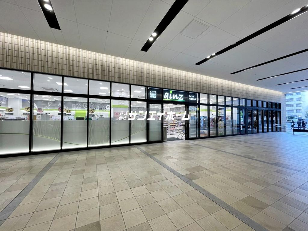 ドラックストア　アインズグランエミオ所沢店（ドラッグストア）まで930m