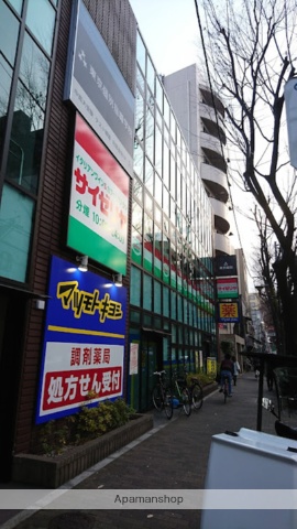 ドラックストア　マツモトキヨシ阿佐ヶ谷パールセンター店（ドラッグストア）まで257m