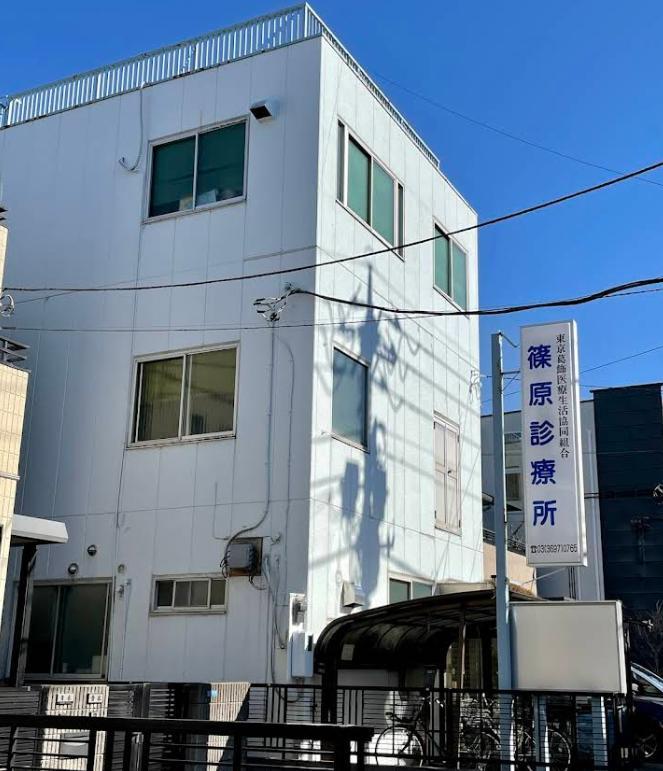 病院　篠原診療所（病院）まで400m