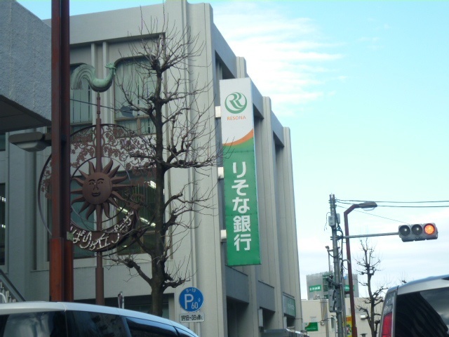 銀行　りそな銀行ひばりヶ丘支店（銀行）まで365m