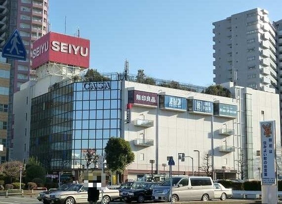 スーパー　西友ひばりヶ丘店（スーパー）まで484m