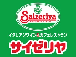 飲食店　サイゼリヤ 牛込柳町店（飲食店）まで1157m