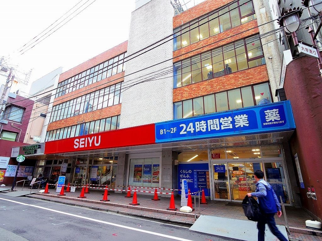 スーパー　西友 国分寺店（スーパー）まで237m