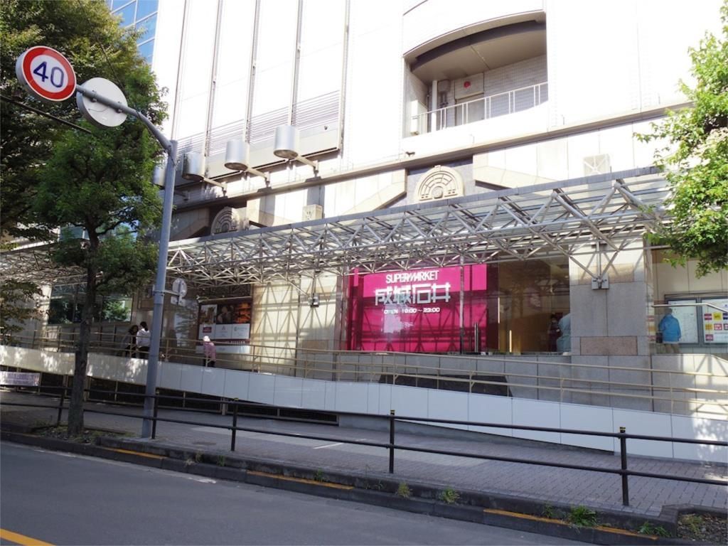 スーパー　成城石井 セレオ国分寺店（スーパー）まで508m