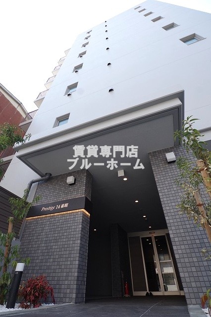 建物外観　鉄筋コンクリート造のしっかりとした物件！