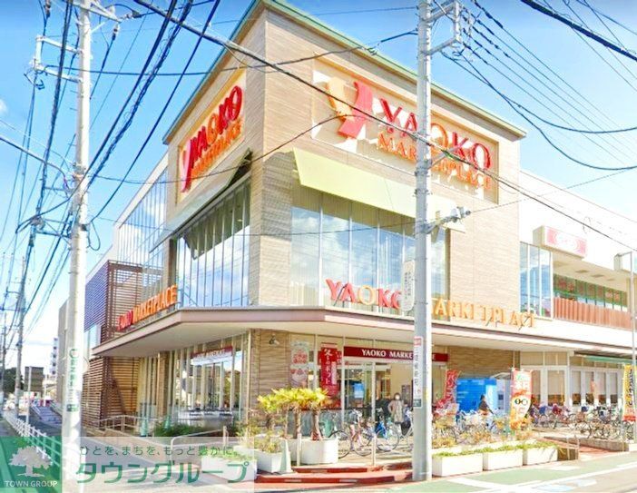 スーパー　ヤオコー平塚宮松町店（スーパー）まで490m
