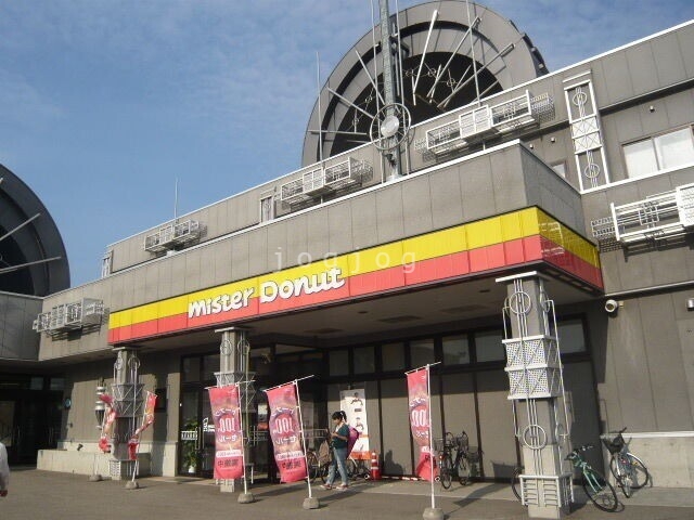 飲食店　ミスタードーナツコーチャンフォーミュンヘン大橋ショップ（飲食店）まで788m