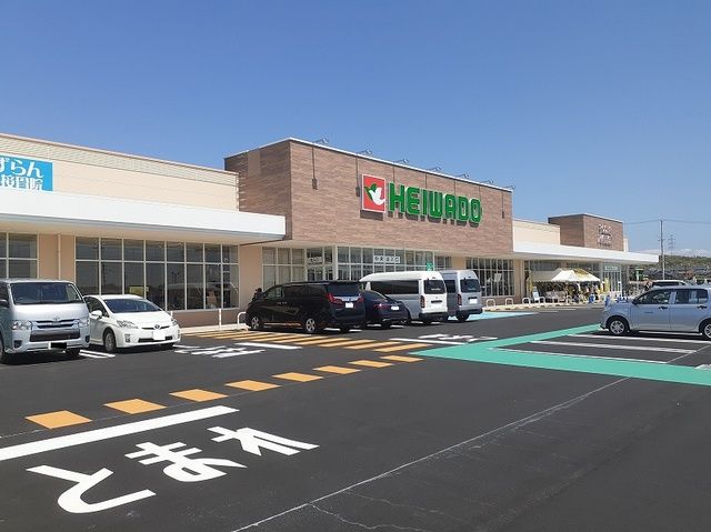 スーパー　平和堂（スーパー）まで800m