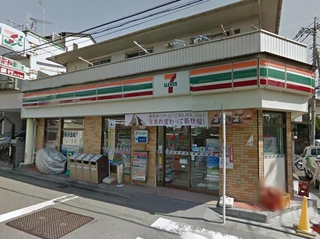 コンビニ　★★セブンイレブン（コンビニ）まで280m