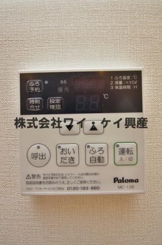 その他設備