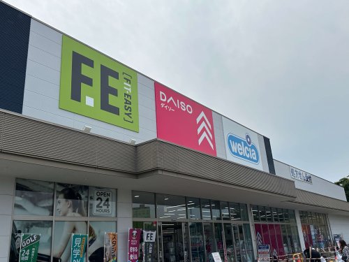 ドラックストア　ウエルシア常滑インター店（ドラッグストア）まで642m
