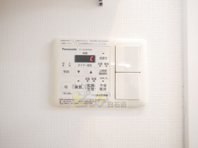 その他設備　冬に便利な浴室乾燥機付きです♪
