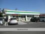 コンビニ　ファミリーマート（コンビニ）まで820m