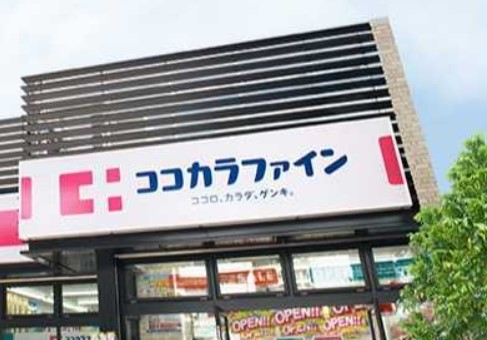 ドラックストア　ココカラファイン亀戸店（ドラッグストア）まで309m