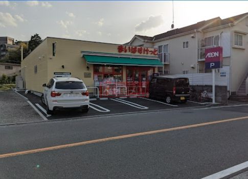 スーパー　まいばすけっと西寺尾3丁目店（スーパー）まで960m