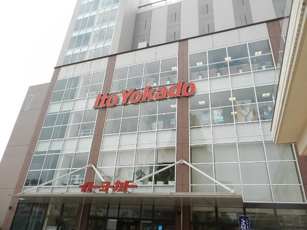 スーパー　地産マルシェ武蔵小金井店（スーパー）まで246m