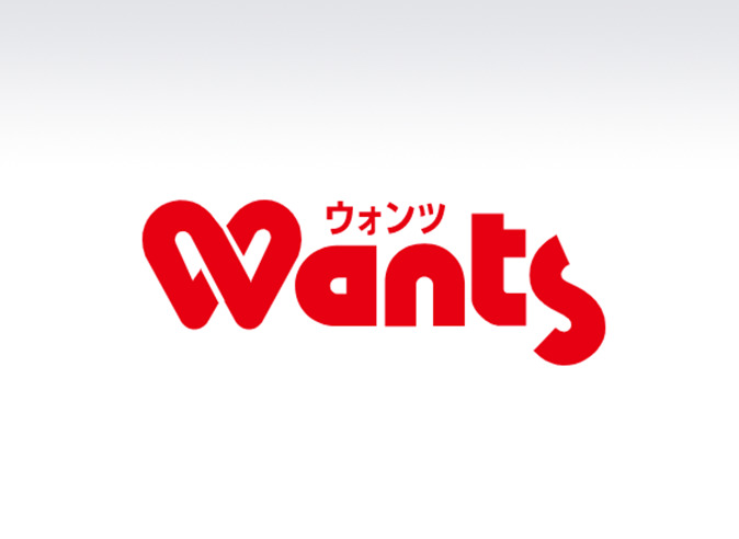 ドラックストア　ウォンツ光島田店（ドラッグストア）まで1680m