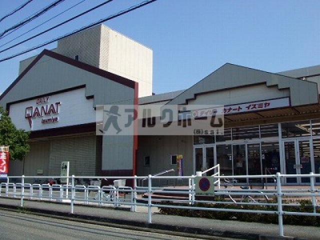 スーパー　食品館アプロ道明寺店（スーパー）まで1240m