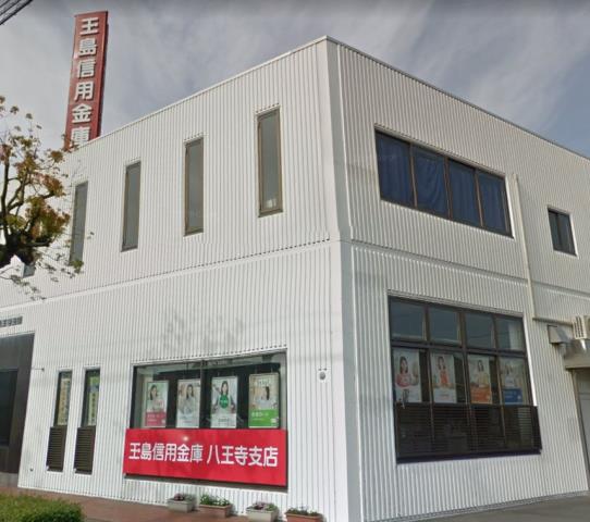 銀行　玉島信用金庫八王寺支店（銀行）まで444m