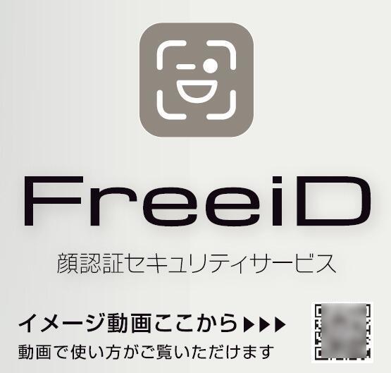 セキュリティ　?