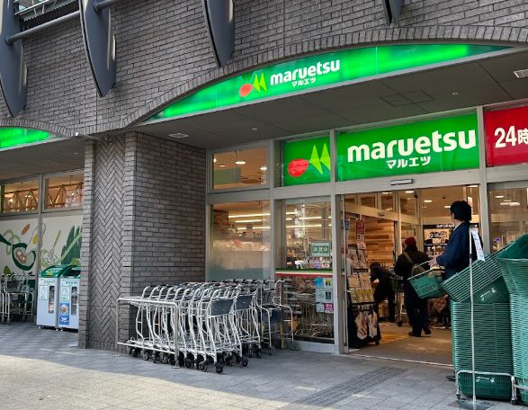 スーパー　マルエツ勝どき六丁目店（スーパー）まで306m